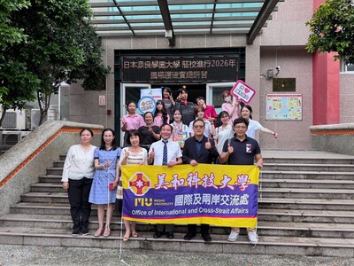 台日學術文化深度交流 日本奈良學園大學師生參訪屏東潮州雙園區圖片